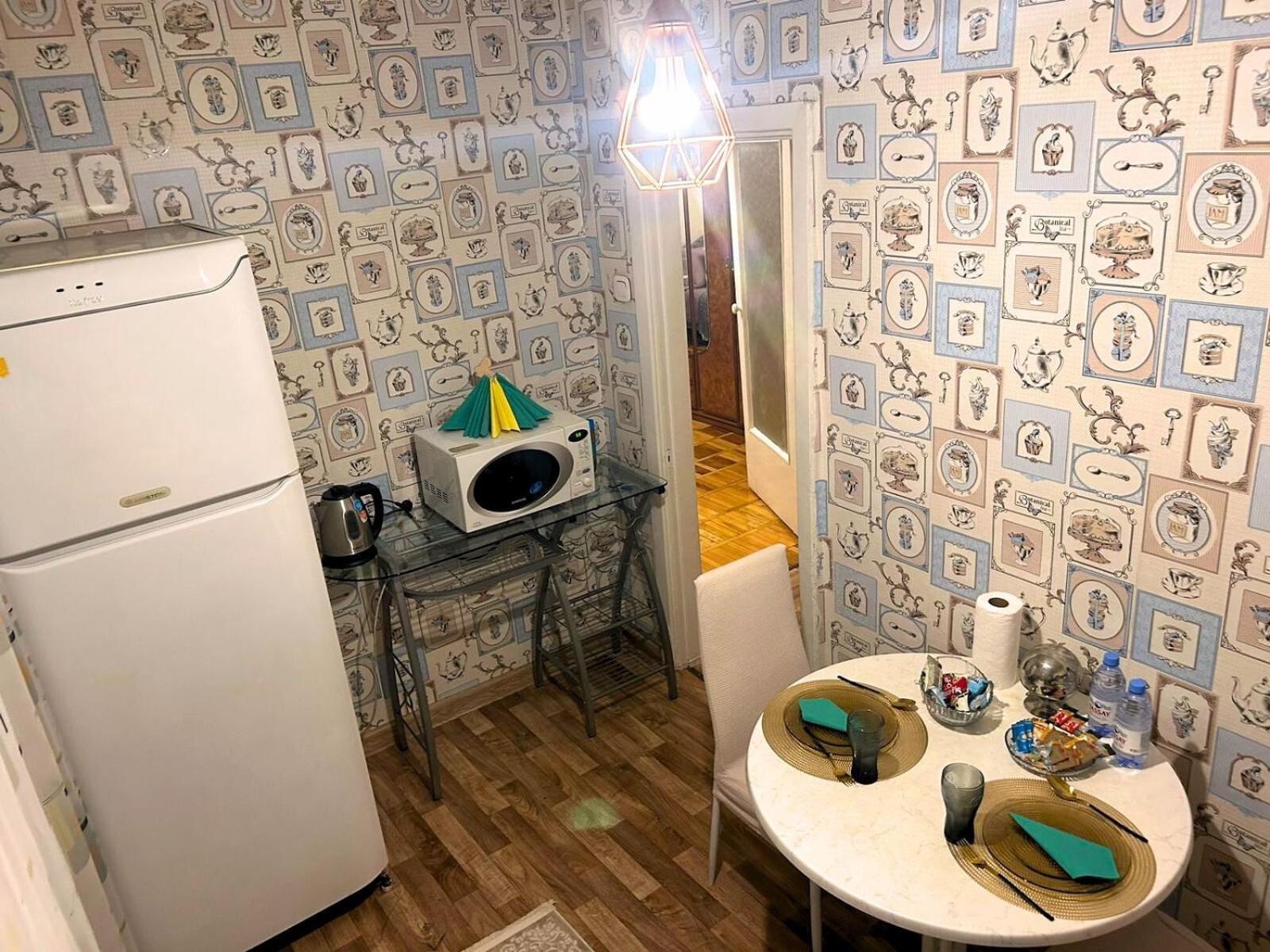 Comfort Apartment