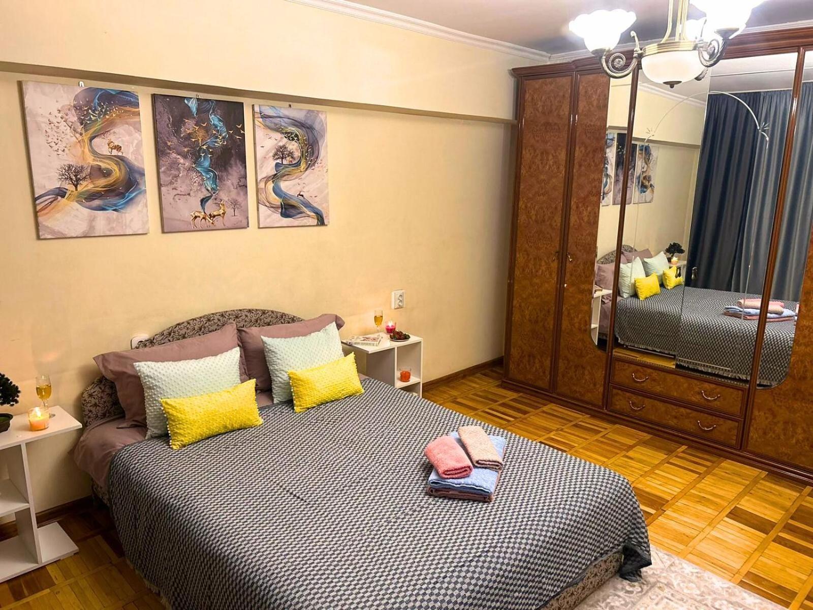 Comfort Apartment *